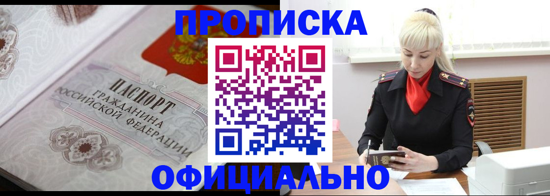 форма 3 в Райчихинске
